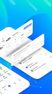 車輪截圖