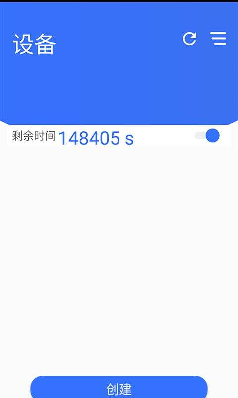 AlpcerVR智拍v1.11截图2