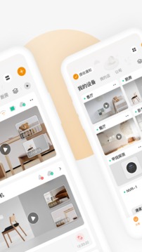 樂橙截圖