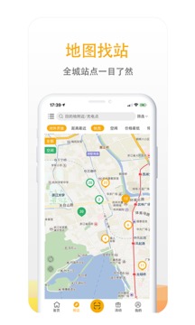 萬馬愛充截圖