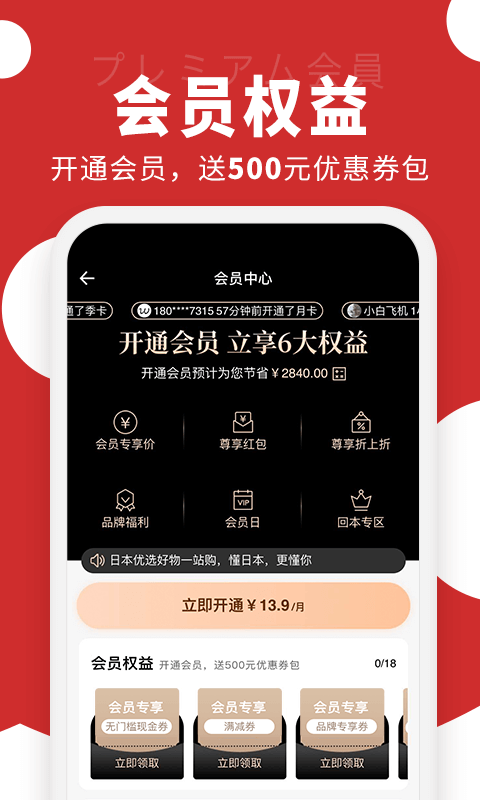 豌豆公主v5.25.1截图5