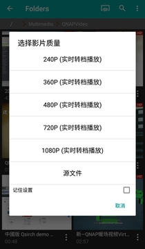 Qvideo截圖