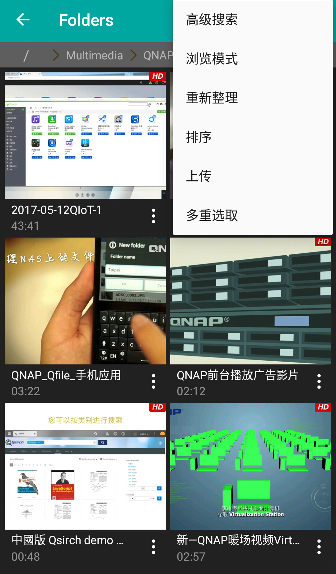 Qvideo截圖預(yù)覽