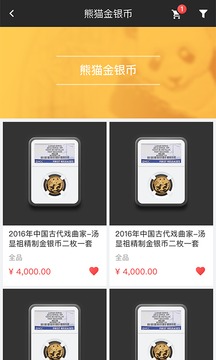趙涌在線截圖