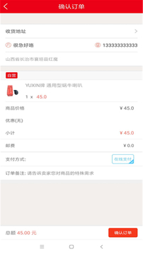 路喵養(yǎng)車截圖
