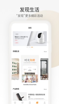 樂橙截圖