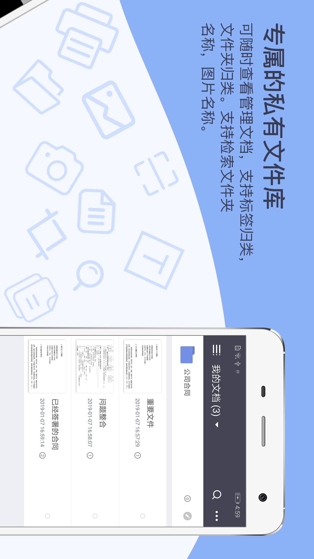 GK扫描仪v2.32截图5