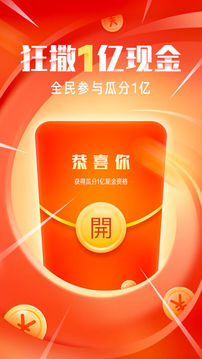 OYO酒店截圖