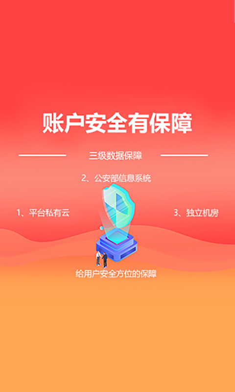 中油惠截图1