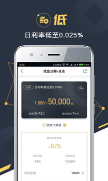 金融苑截圖