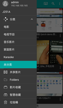 Qvideo截圖