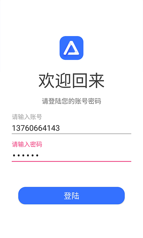 AlpcerVR智拍v1.11截图1