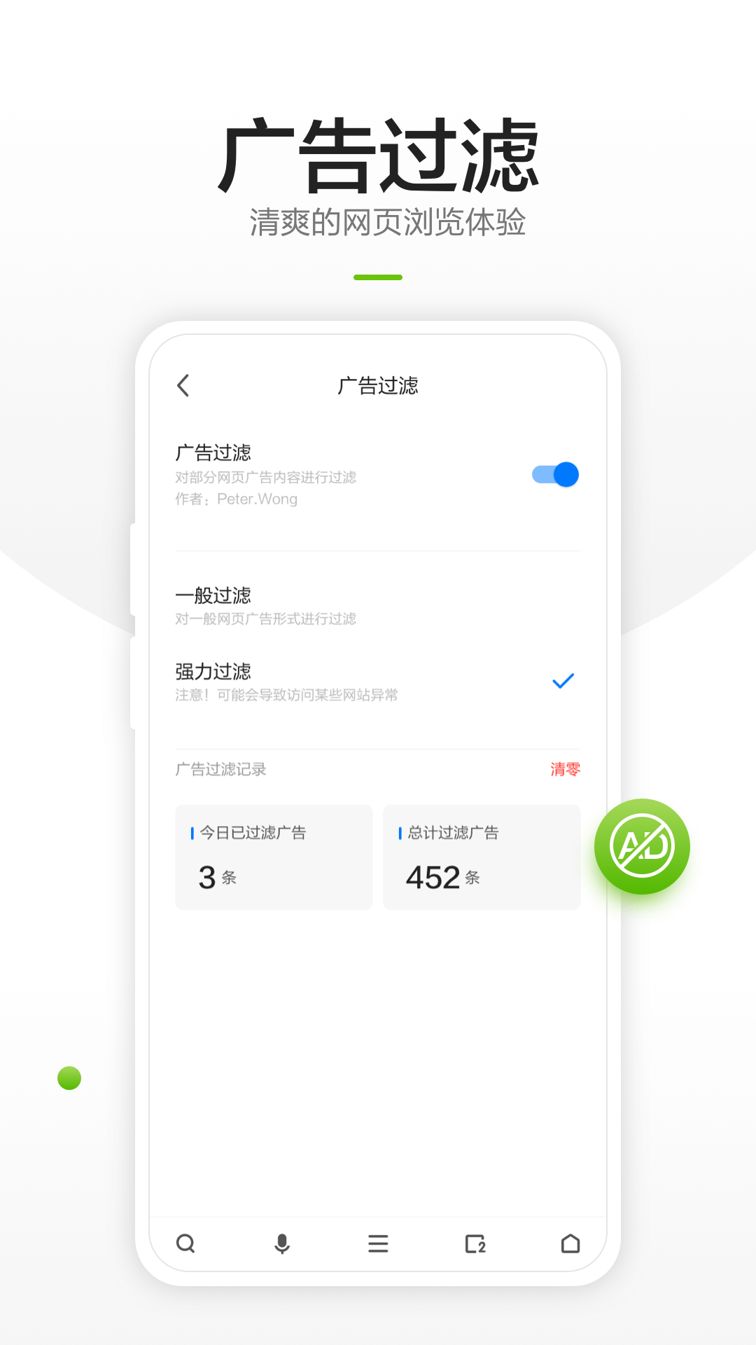 360浏览器v9.0.0.140截图4