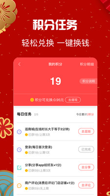 信用付v3.9.9.3截图4