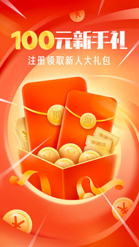 OYO酒店截圖