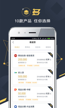 金融苑截圖