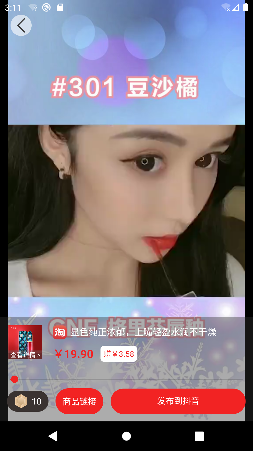 千巴库v2.2.2截图3