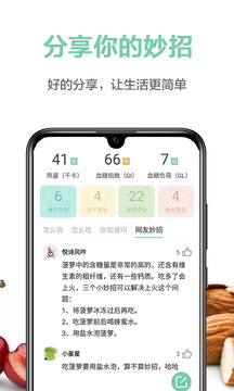 果識截圖