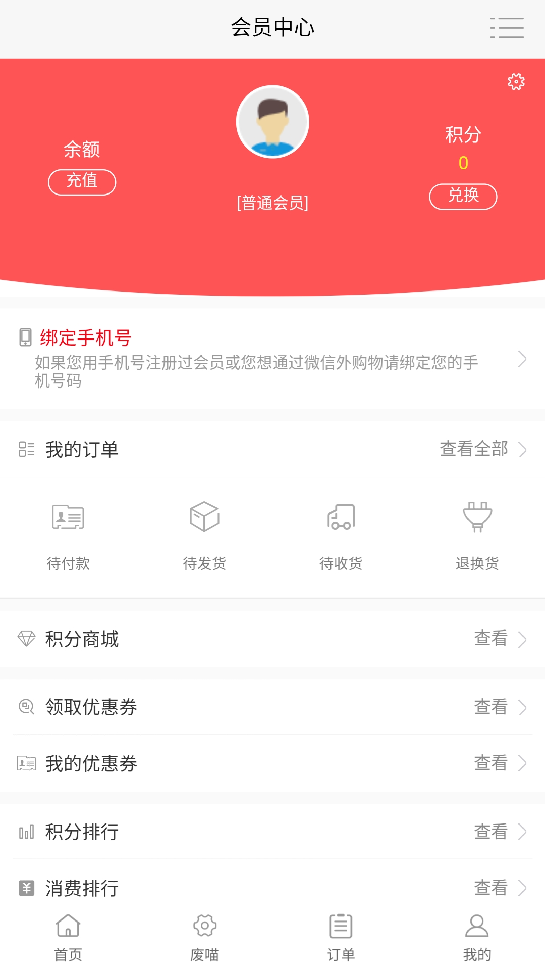 塞尔伯恩截图3