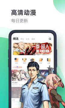 書旗小說截圖