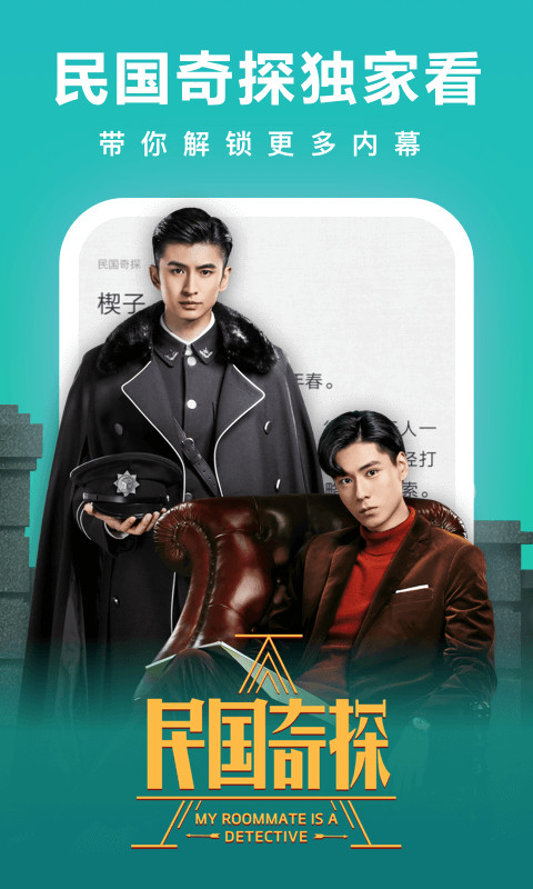 愛奇藝閱讀截圖預(yù)覽