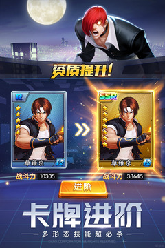 拳魂覺醒截圖