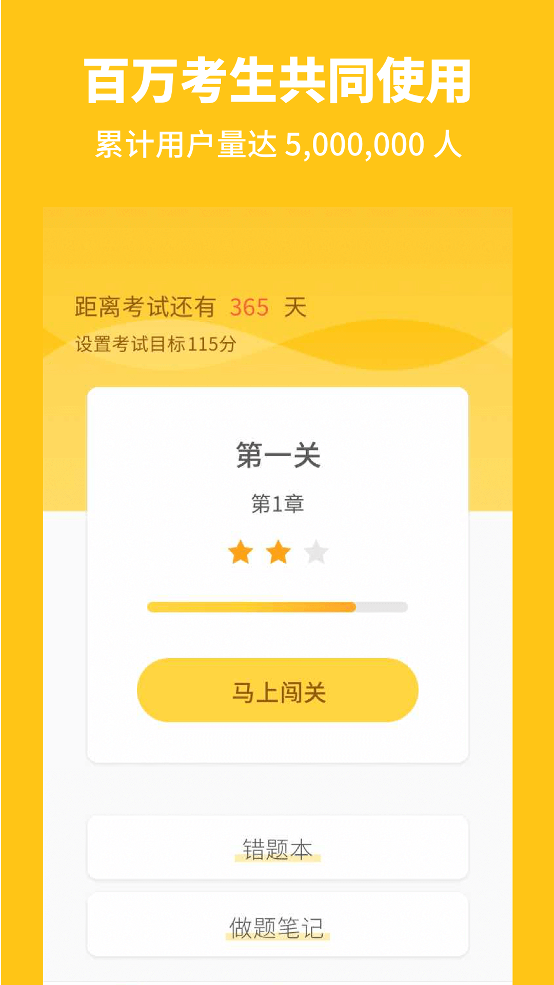 高中生物截圖預覽