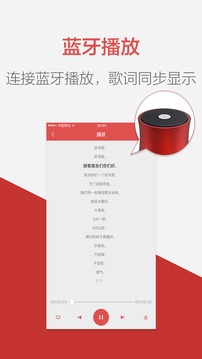 語音合成助手截圖
