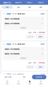 云駝聯(lián)盟截圖