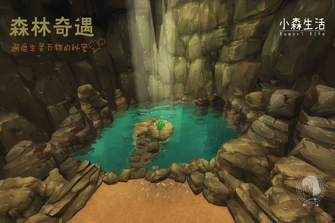 小森生活截圖預覽