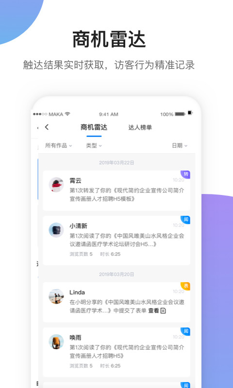 MAKAv5.13.2截图4