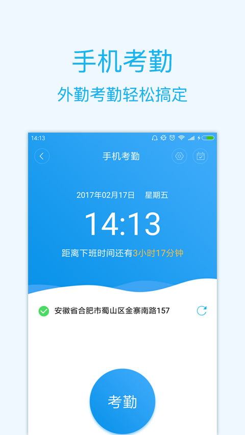 智企IDv7.55截图3