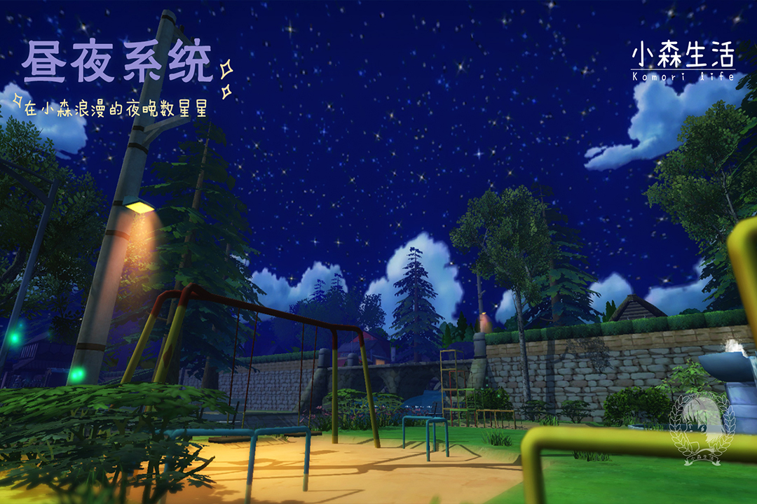 小森生活截圖預覽