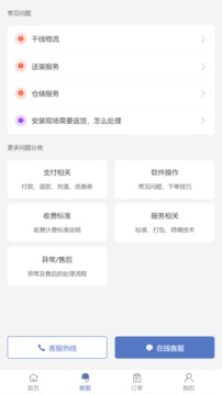 云駝聯(lián)盟截圖