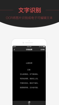 掃喵截圖
