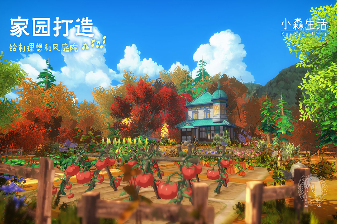 小森生活截圖預覽