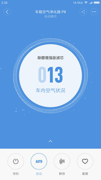 魔潔兔截圖
