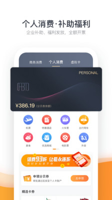 分贝通v3.9.4截图3