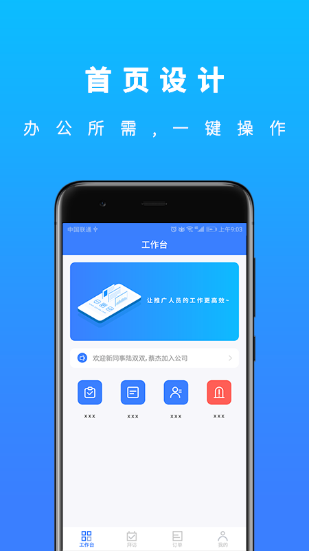 U苗保v1.0.0截图1