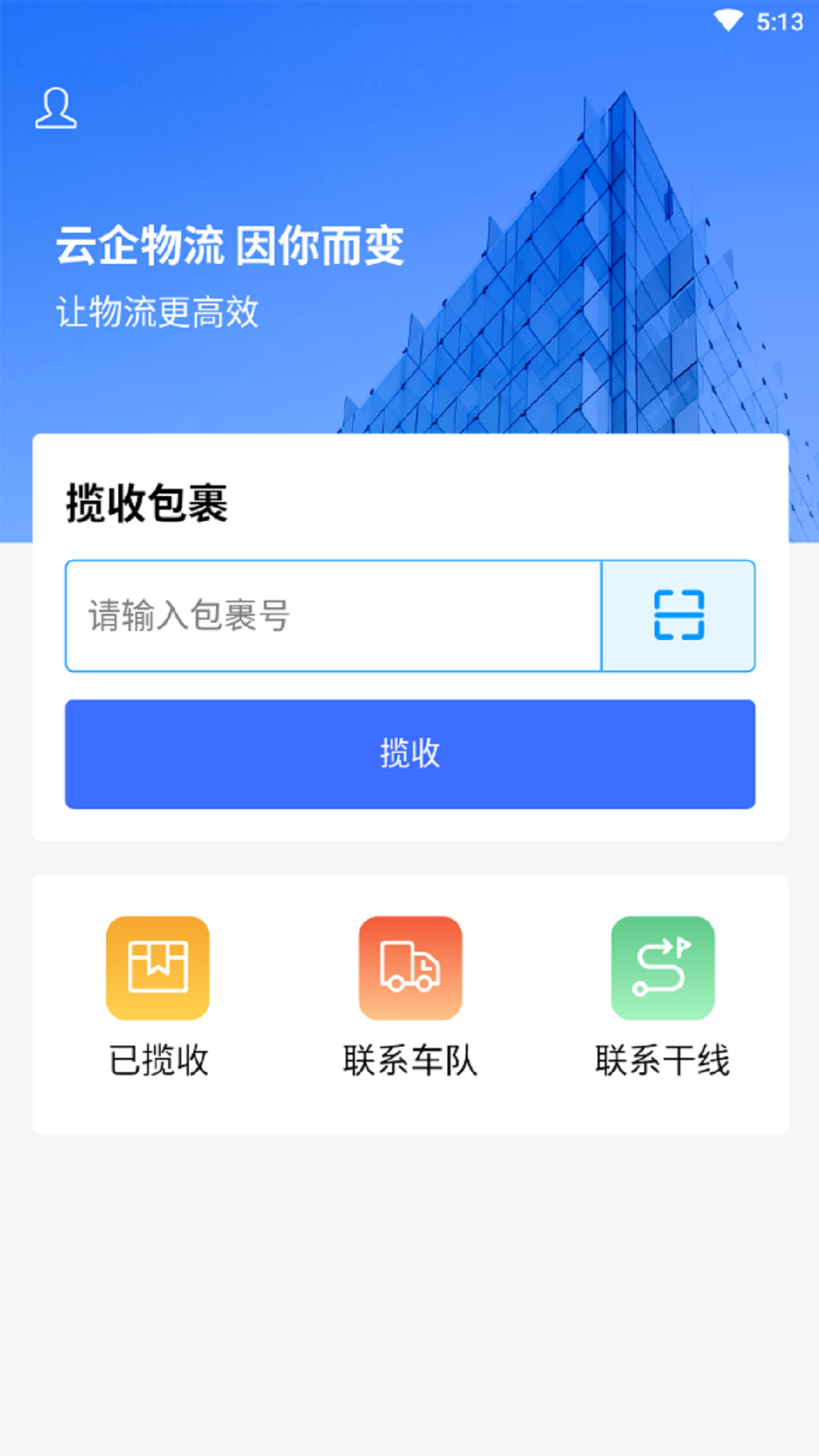 应用截图1预览