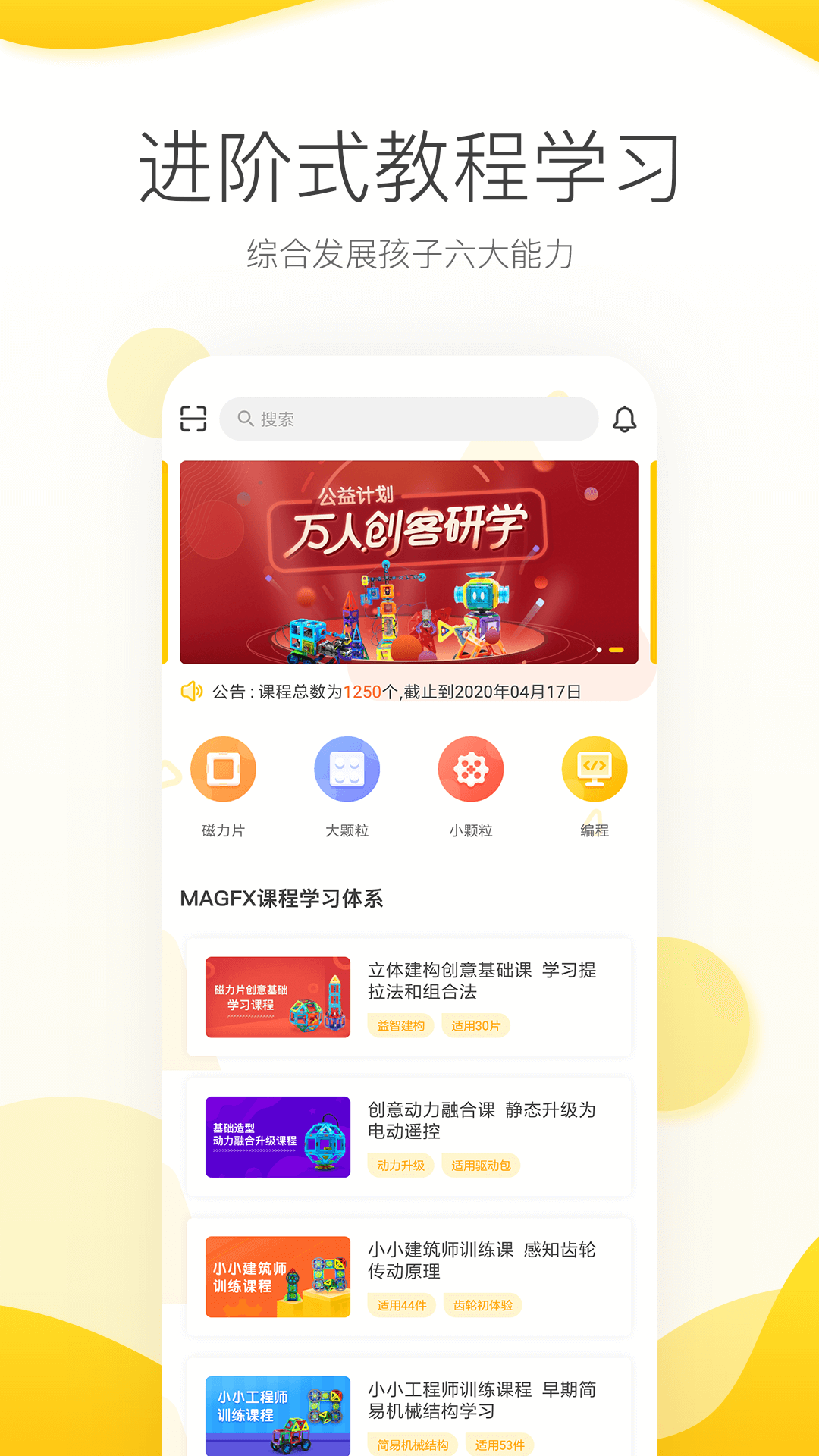 机变酷卡v2.3.0截图1