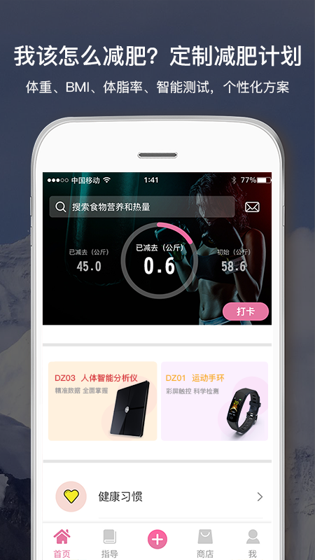 倾行v1.18截图2