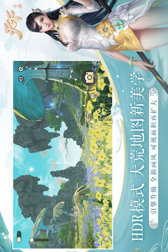 天下截圖