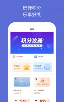 網(wǎng)魚截圖