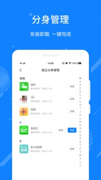 多開精靈截圖
