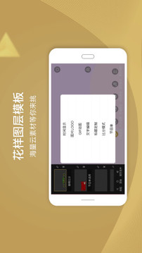 導(dǎo)播助手截圖