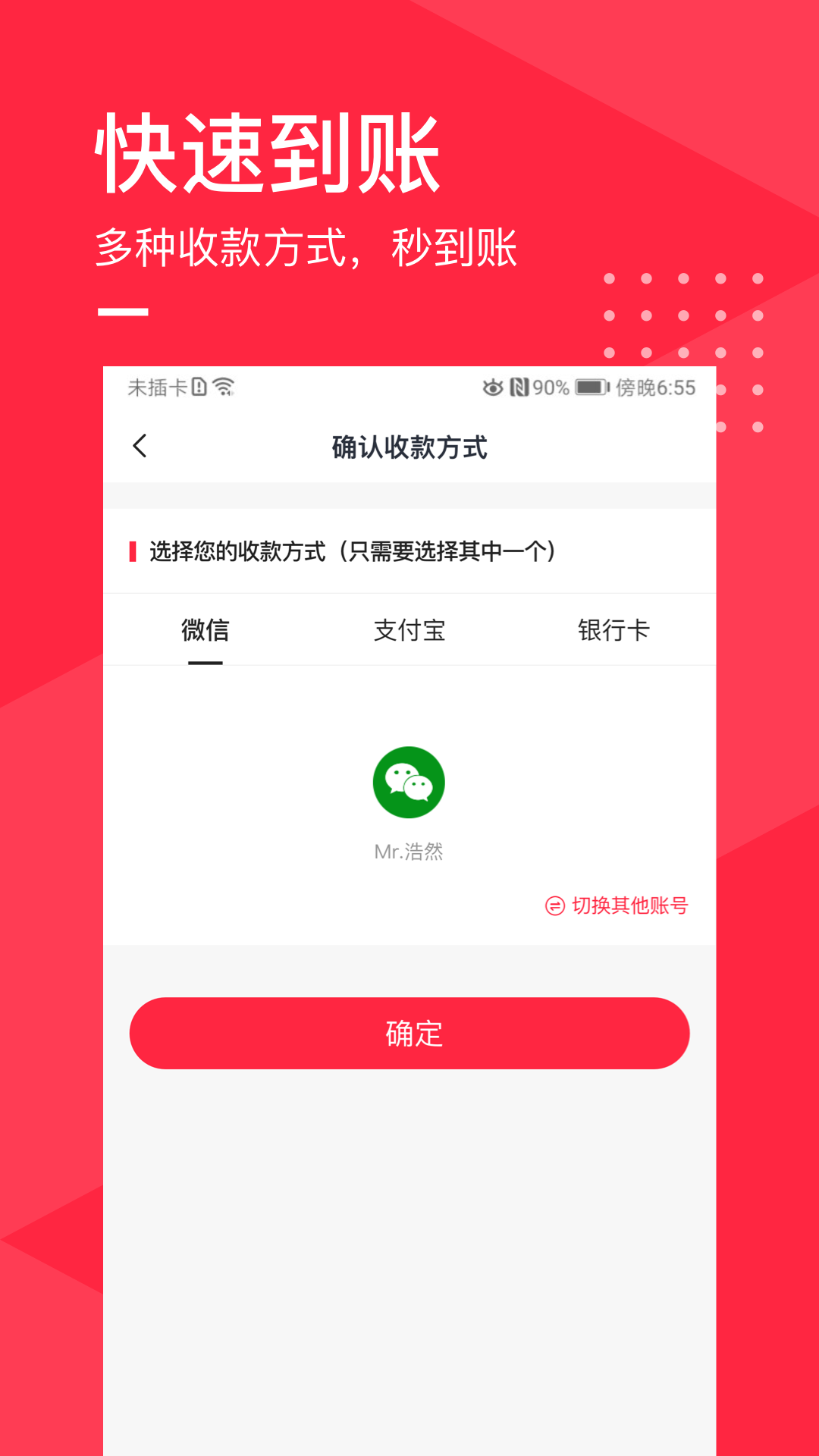 旧去去截图5