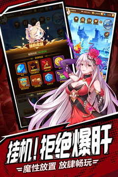 閃爍之光截圖