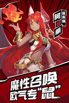 閃爍之光截圖