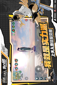 創(chuàng)造與魔法截圖